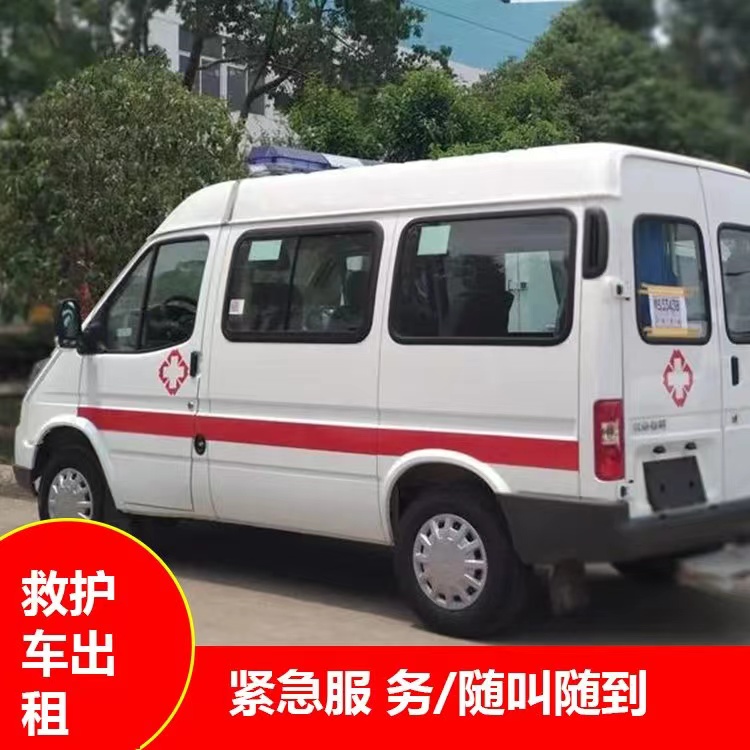 运河瘫痪租赁救护车转运 —— 提升急救效率，守护生命安全